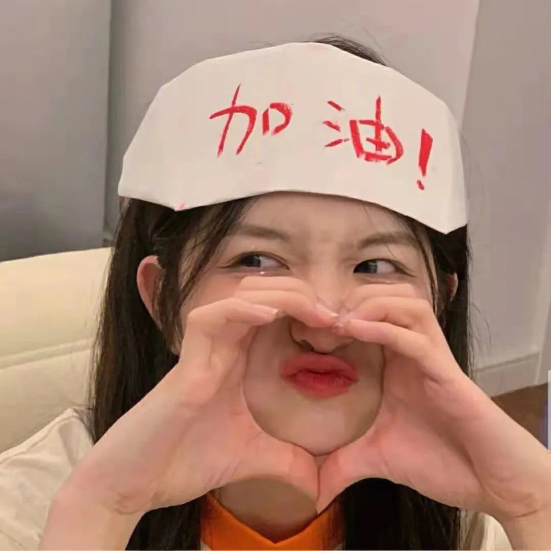 十三妹粤语